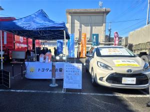 トヨタ自動車
