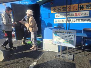 土石流3Dシアター②