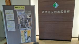 保定市書画写真展①