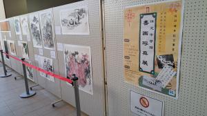 保定市書画写真展④