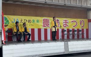 農業まつり