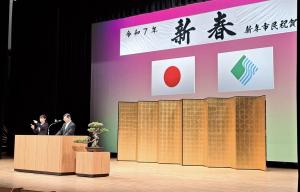 祝賀会