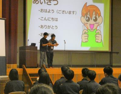 出前講座