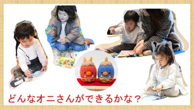 バッグ作り