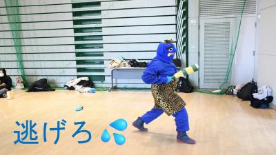 鬼退治！