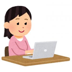 申請手続き