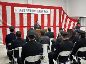 丹原分団