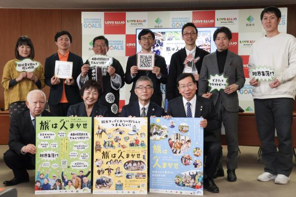 発表会見集合写真