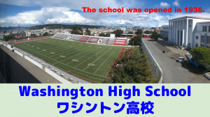 GWHS発表②