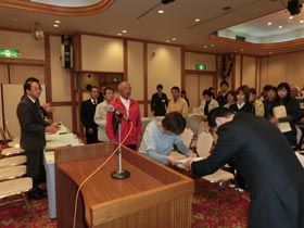 委嘱式の写真