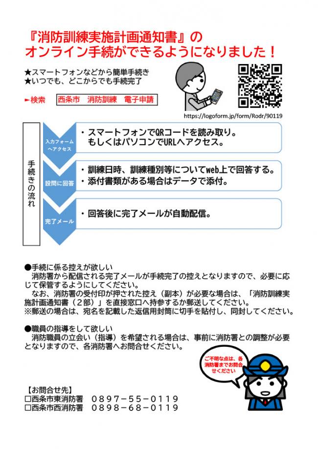 チラシ