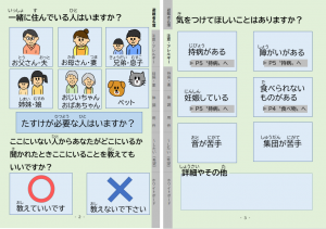 受付用②