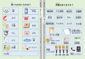 受付用③