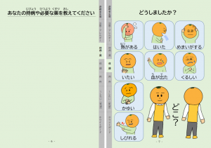 受付用④