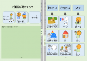 受付用⑥