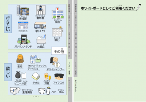 受付用⑦