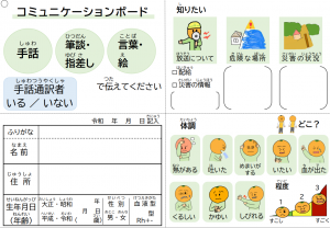 市民用①