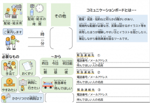 市民用②