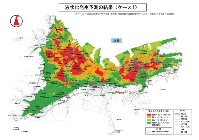 液状化
