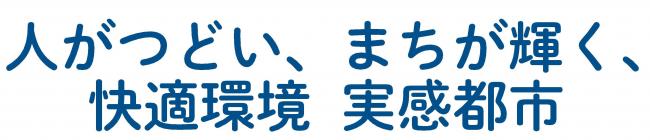 都市像