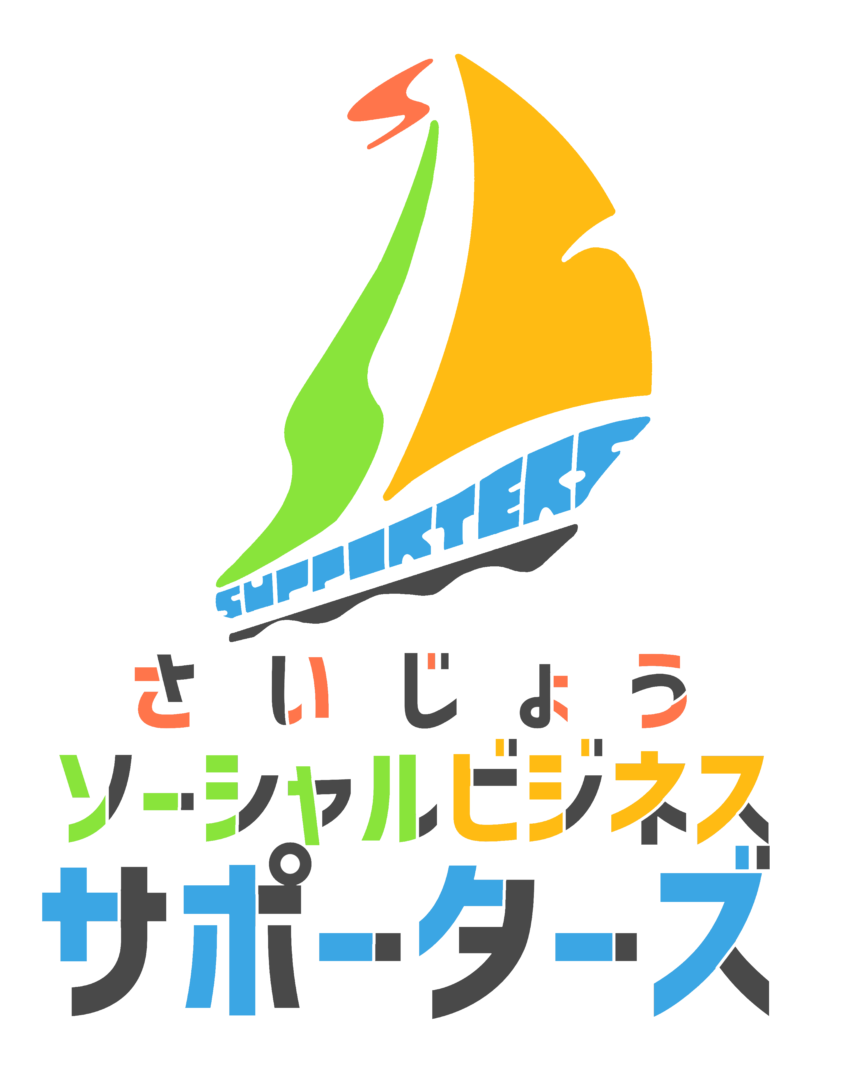 SSBSのロゴマーク