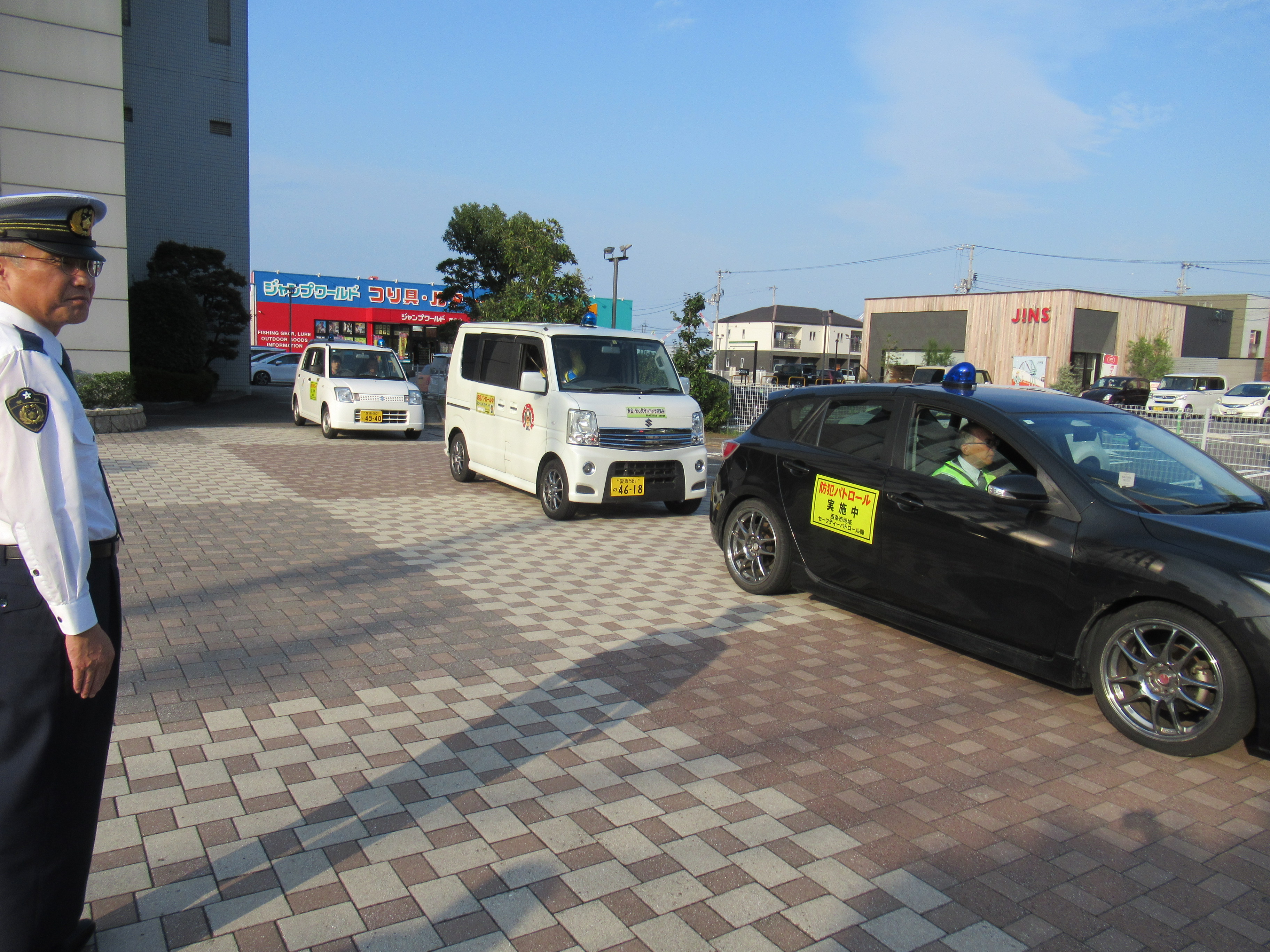 西条地区出発式
