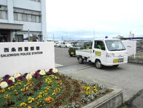 西条西出発式②