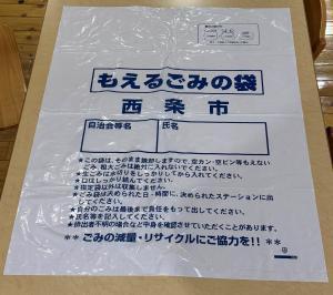 旧もえる