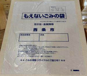 旧もえない