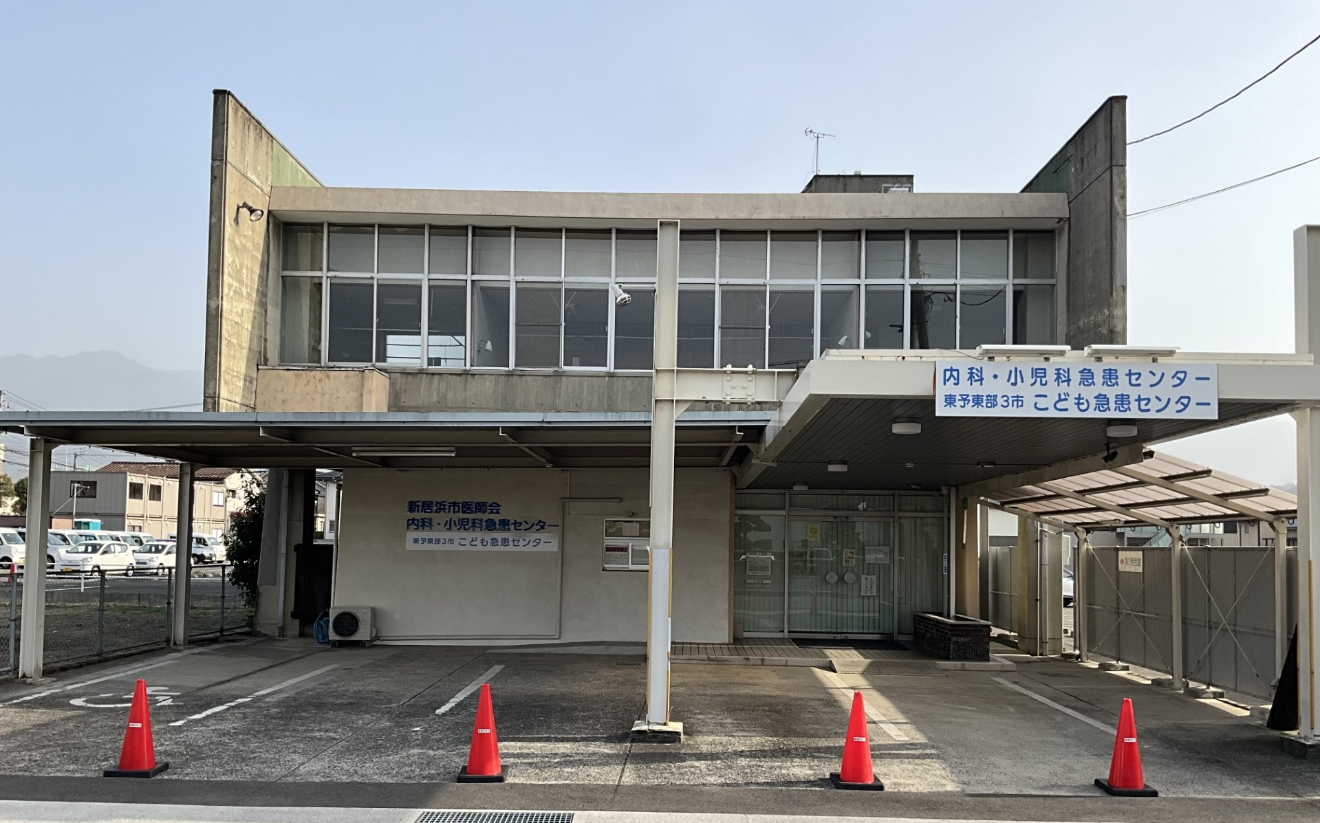 こども急患センター