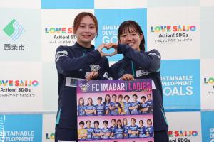 ラブポーズの選手