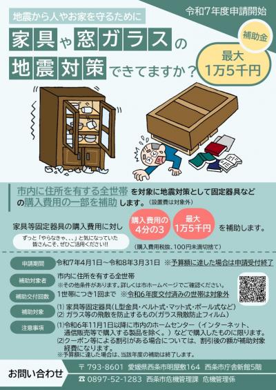 イラスト表