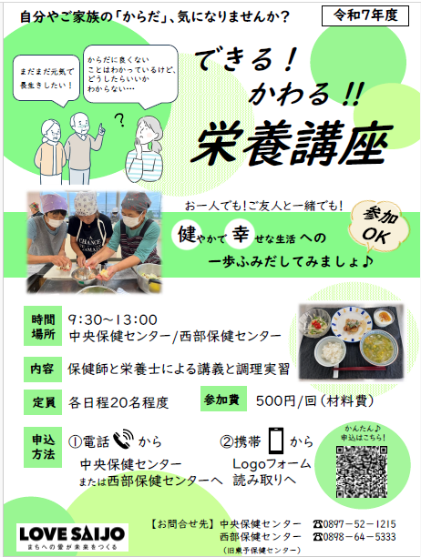 チラシ