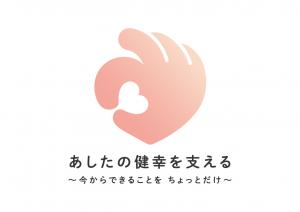 ロゴマーク
