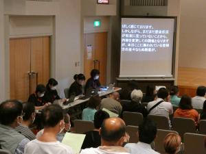 要約筆記パソコン