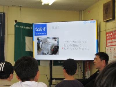 R6ものづくり