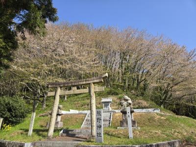 終わり