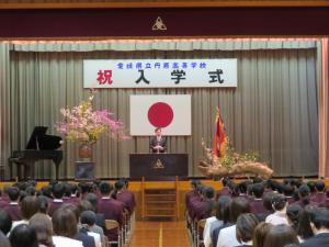 丹原高等学校入学式