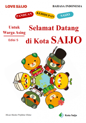 Basaha Indonesia Edisi ke-5