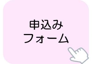 ｓ