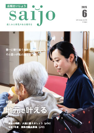 表紙