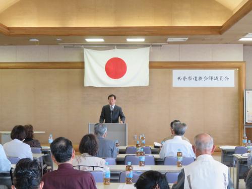 遺族会