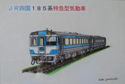 イラスト展