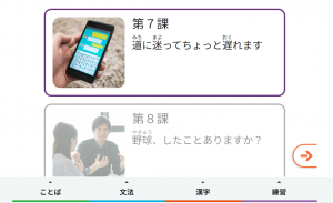 コース