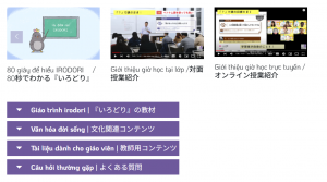 ベトナム語版