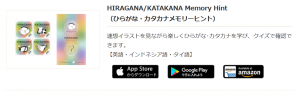 アプリ