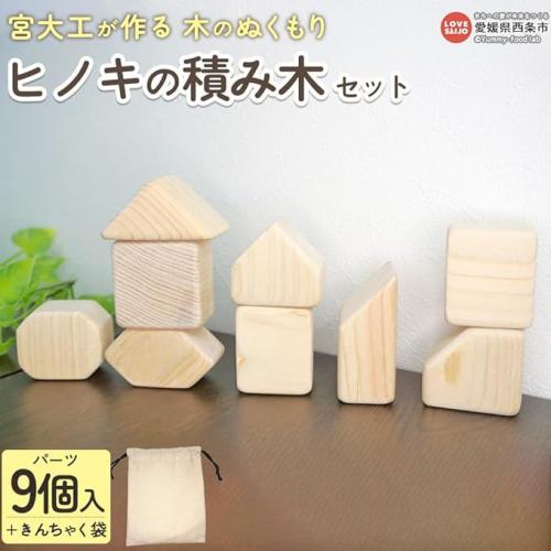 つみき