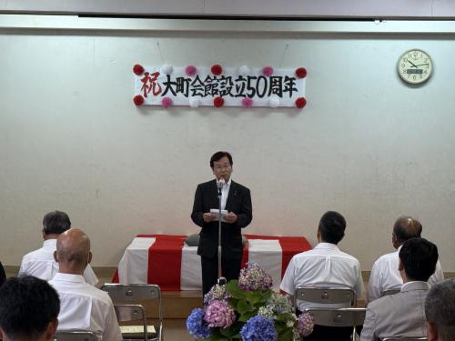 大町