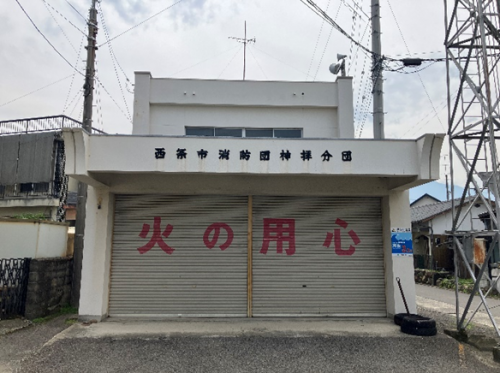 旧神拝分団蔵置所