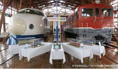 アンパンマン列車模型展